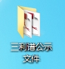 0001-16384058216 彩神vll官网(中国)首页大厅