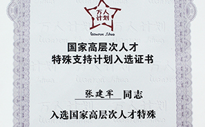 彩神vll官网(中国)首页大厅